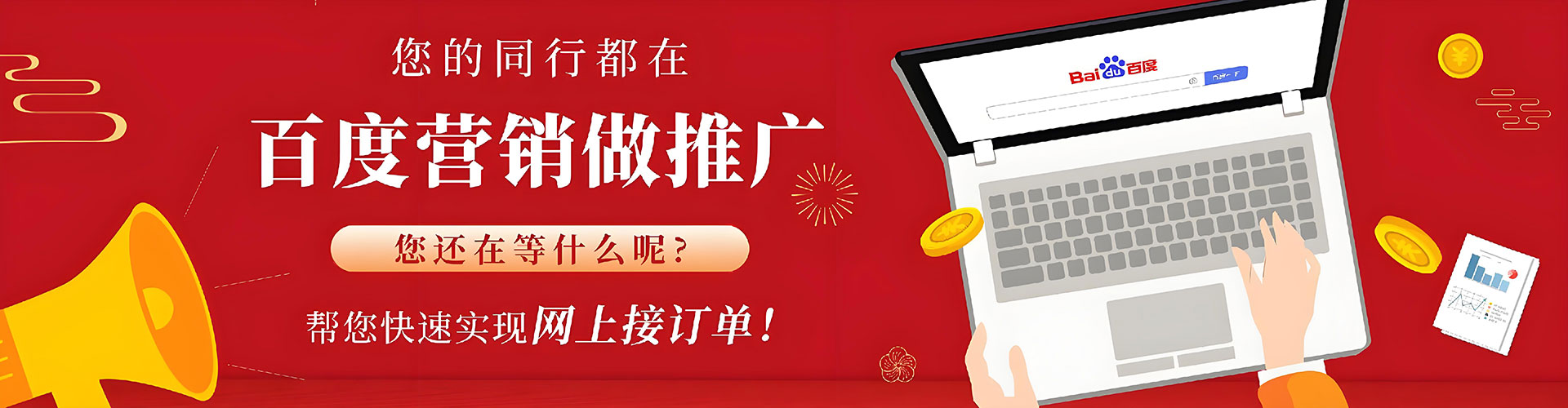 樊城信息流怎么做
